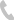 電話(huà)