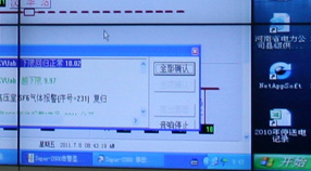上海電機(jī)學(xué)院大數(shù)據(jù)實(shí)訓(xùn)室