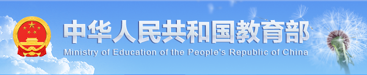 教育部部署實(shí)施高校學(xué)生就業(yè)能力提升“雙千”計(jì)劃，開展人工智能賦能就業(yè)行動(dòng)